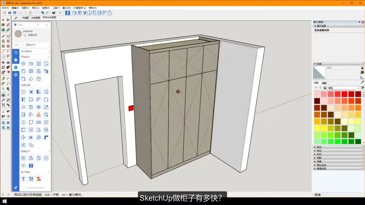 最新動態